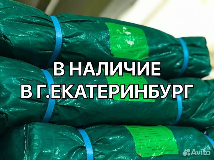 Тент, полог, баннер тарпаулин 6х8м 90гр