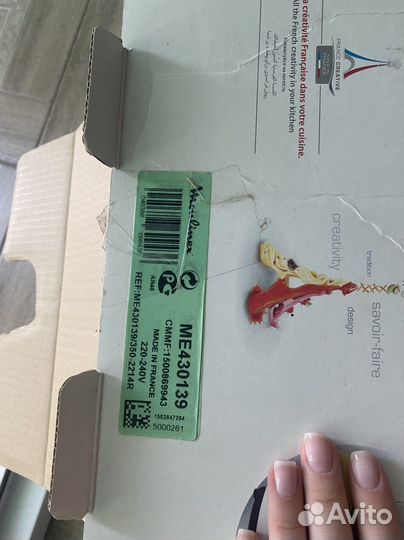 Мясорубка электрическая moulinex