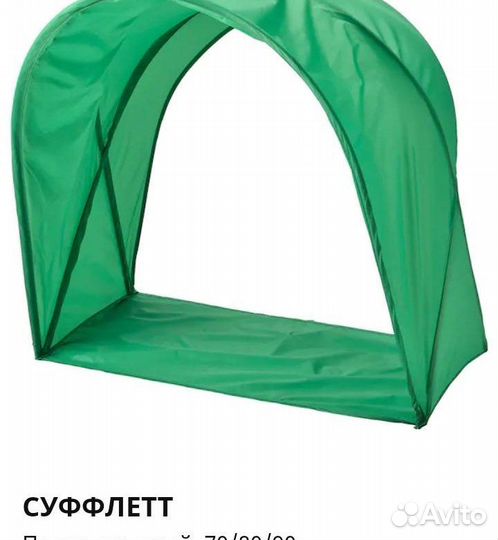 Полог для кровати