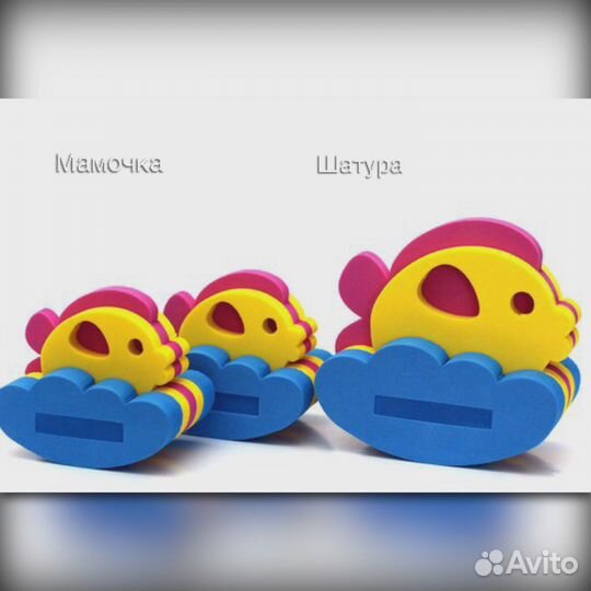 Игрушка для купания и не только