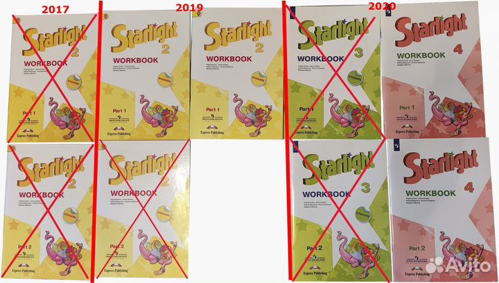 Рабочие тетради Starlight Workbook