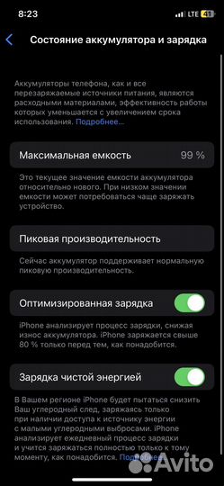 iPhone X, 256 ГБ