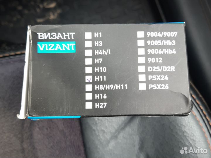 Светодиодные лампы Vizant M4 цоколь H11 5000k