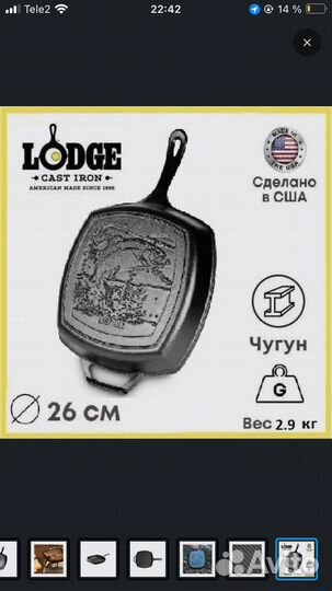 Чугунная сковорода гриль lodge