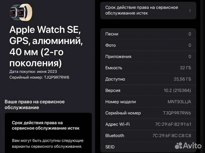 Часы apple watch se-2 40 mm 2023 акб 100