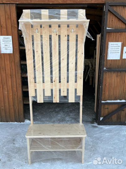 Обувная полка с вешалкой