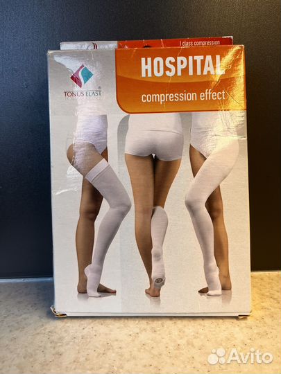 Компрессионные чулки 1 класс для родов