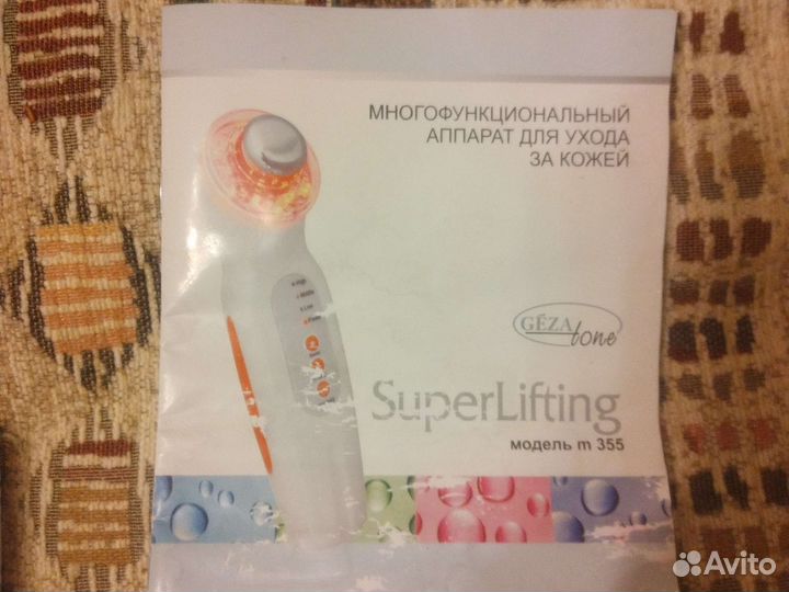 Super Lifting Gezatone