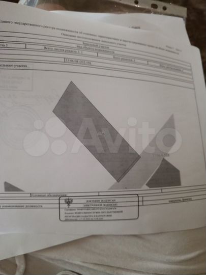 Участок 27 сот. (ИЖС)