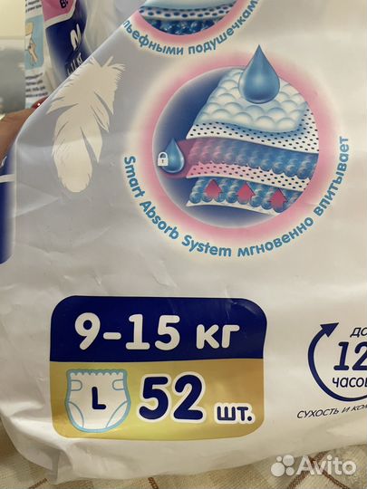 Памперсы детские Manu бесплатно