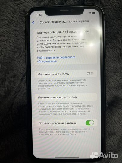 iPhone 11, 64 ГБ