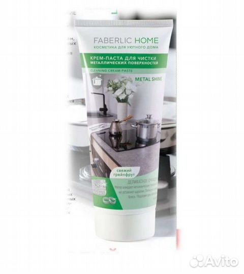 Чистящее средство