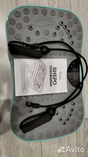 Виброплатформа