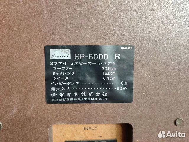 Sansui SP-6000 Aniko Редкие+Шильдики