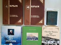 Коллекция книг и альбомов о Крыме