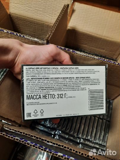 Жвачка five оптом