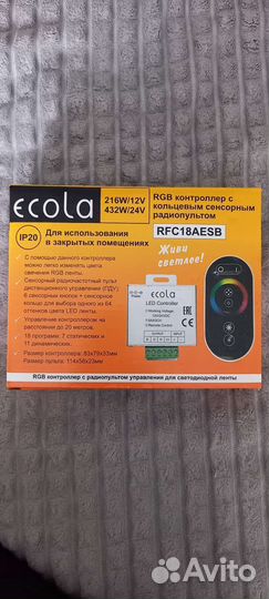 Контролёр RGB