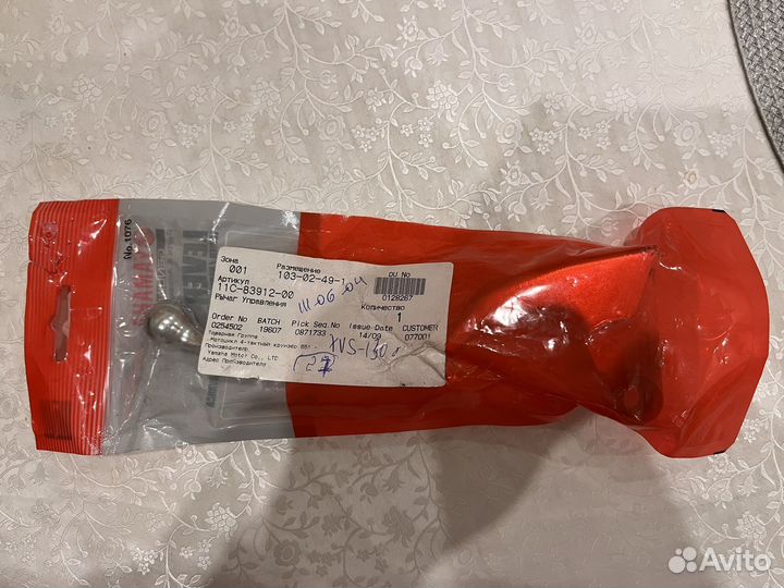 11C-83912-00 рычаг сцепления Yamaha xvs1300A