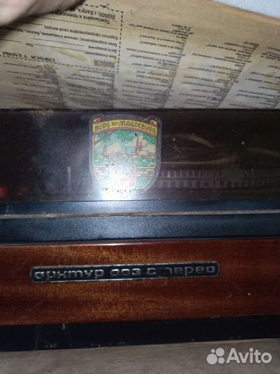 Артур 003 стерео