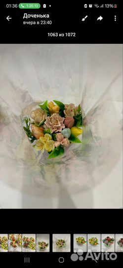 Цветы- мыло