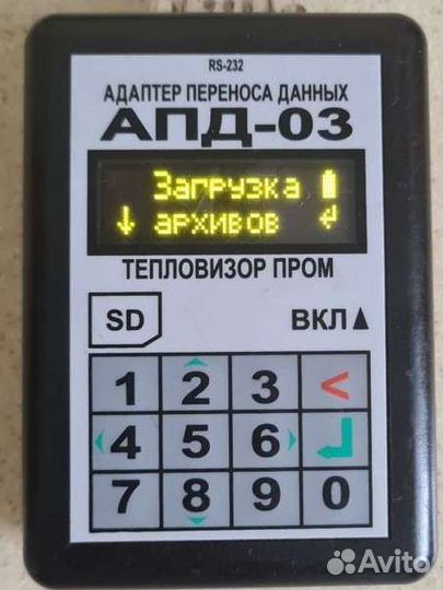 Адаптер переноса данных апд 03. Адаптер переноса данных апд 03