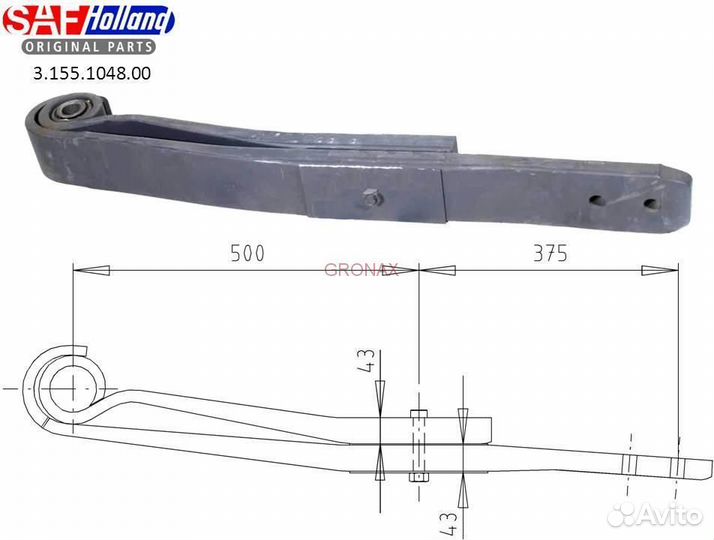 Полурессора 43 мм 3155104800