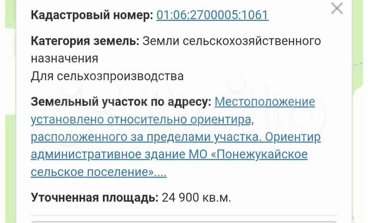 Участок 2,49 га (СНТ, ДНП)