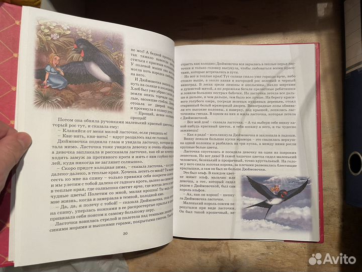 Сказки Х. К. Андерсена Дюймовочка