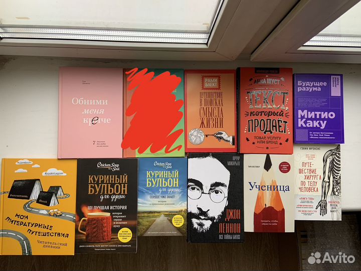 Книги по психологии, классика, зарубежные, словари