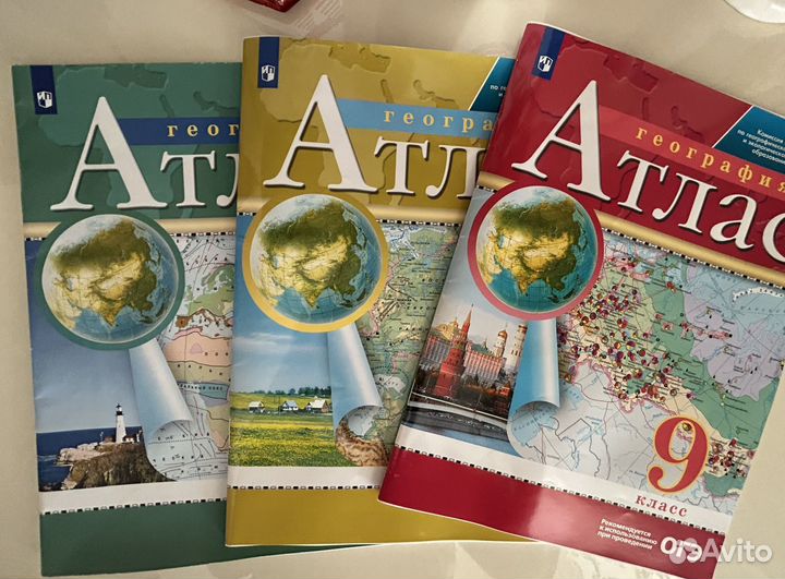 Комплект Атласы по географии огэ 2024