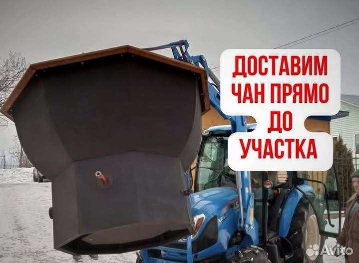 Банный чан 204 см диаметр в наличие