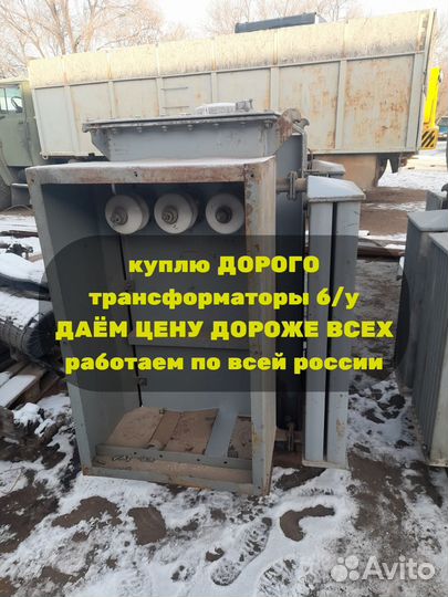 Трансформатор тмз 1000/10/6 ква б/у