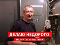 набережная воронеж левый берег. свежие вакансии в воронеже. работа в воронеже вакансии. работа для девушек свободный график. первачок-шоп воронеж.