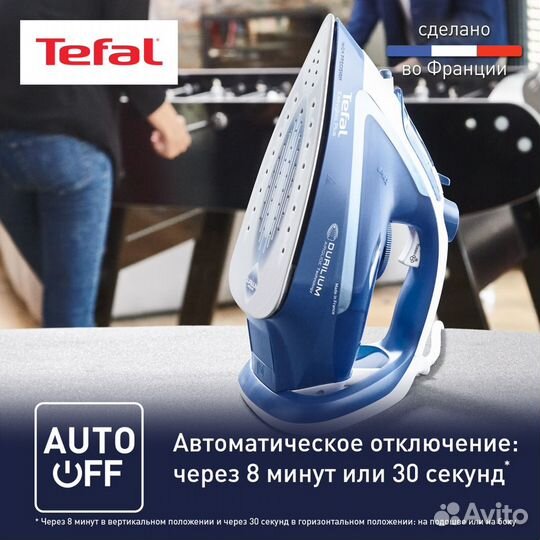 Новый утюг Tefal Easy Plus FV5735