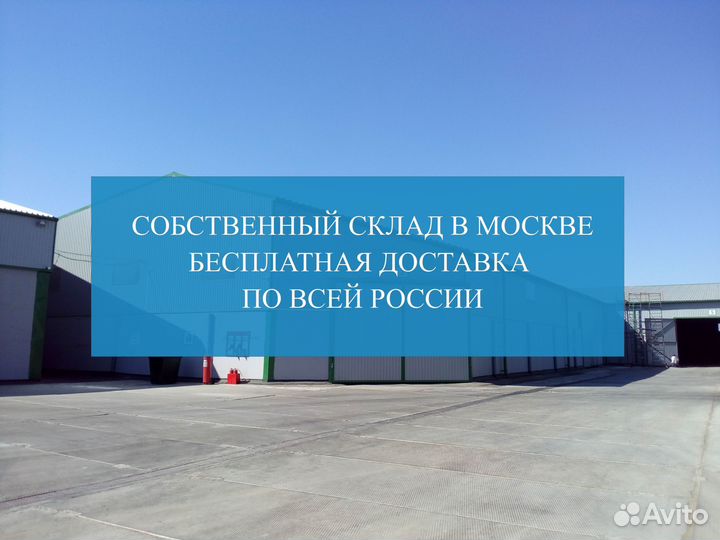 Аппараты Высокого Давления Portotecnica press-C