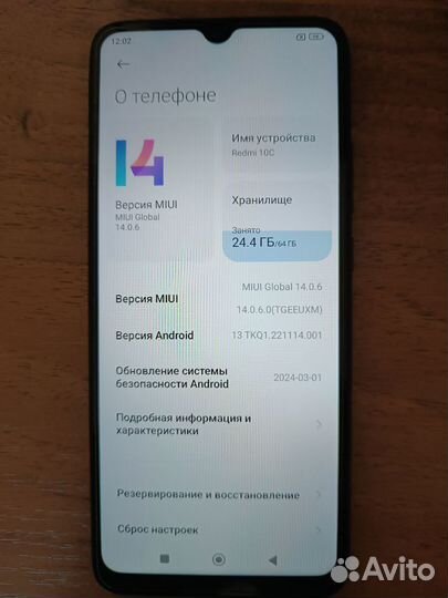 Xiaomi Redmi 10C, 3/64 ГБ