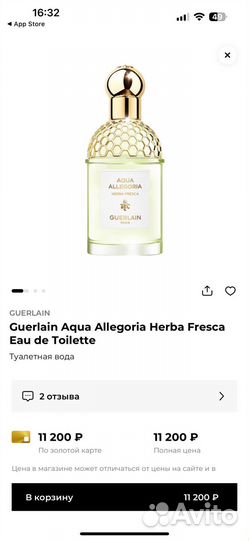 Guerlain aqua allegoria herba fresca 75