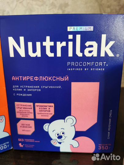 Смесь Nutrilak, Nutrilon лечебная