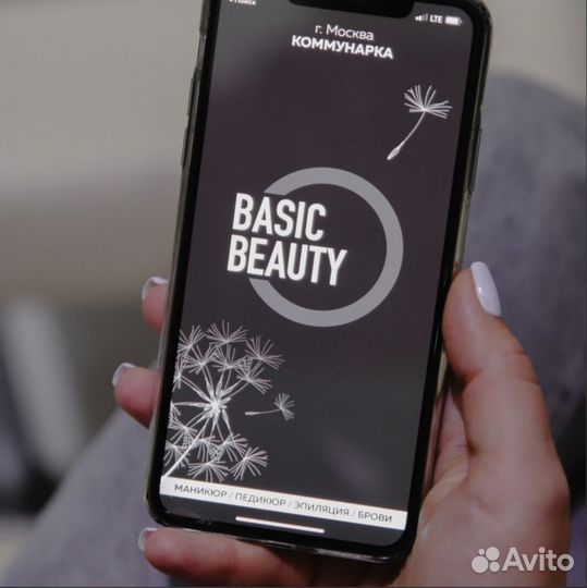 Известный салон красоты Basic Beauty с прибылью
