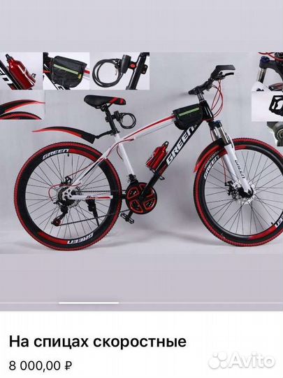 Велосипеды оптом