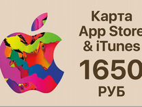 Пополнение 1650р Apple ID App Store iTunes