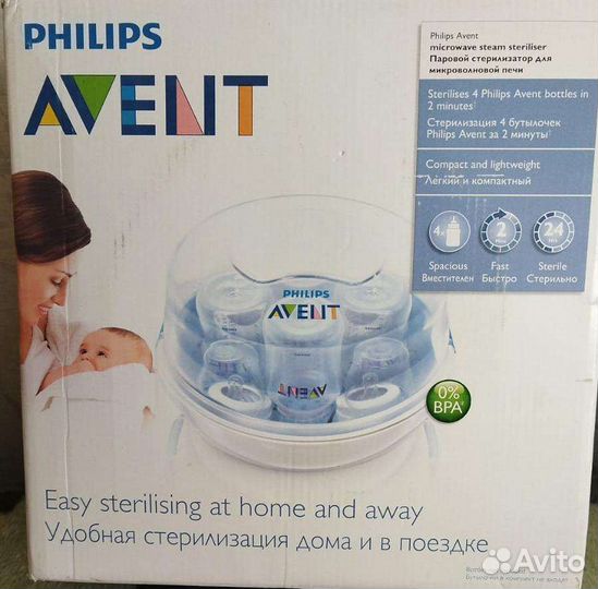 Стерилизатор для бутылочек philips avent