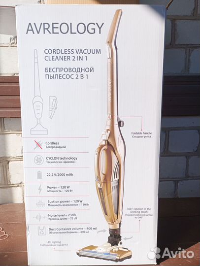 Пылесос Avreology CVC22 золотистый