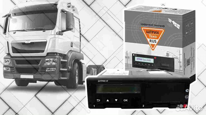 Тахограф Штрих М (Новый) с нкм (под гарантию)