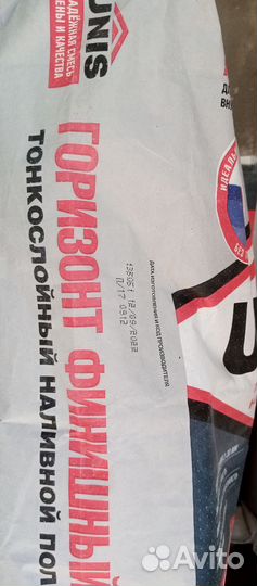 Наливной пол Юнис горизонт