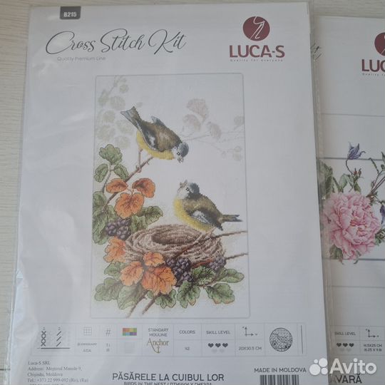 Набор для вышивания luca s