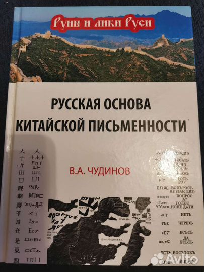 Книги разные