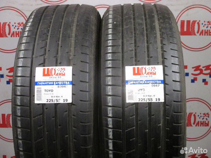 Toyo Proxes R36 225/55 R19