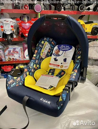 Детские Автолюльки в Пензе