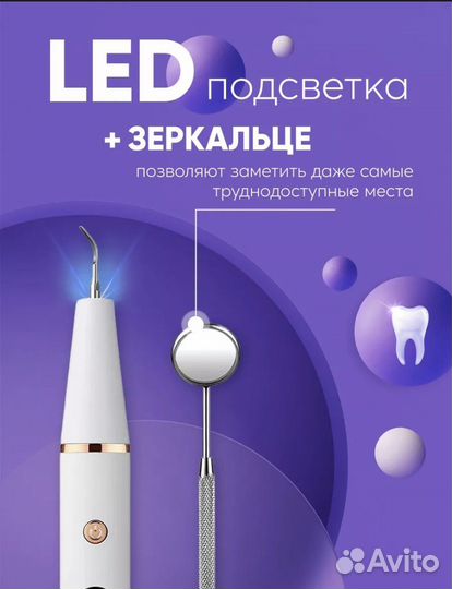 Скалер ирригатор новый